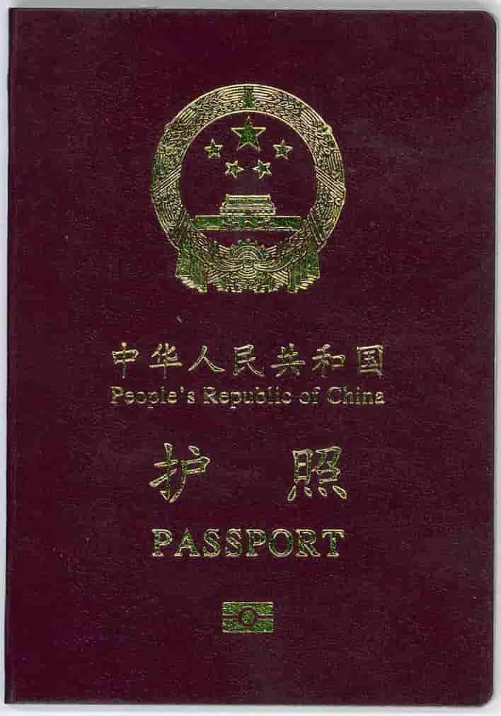 China Passport